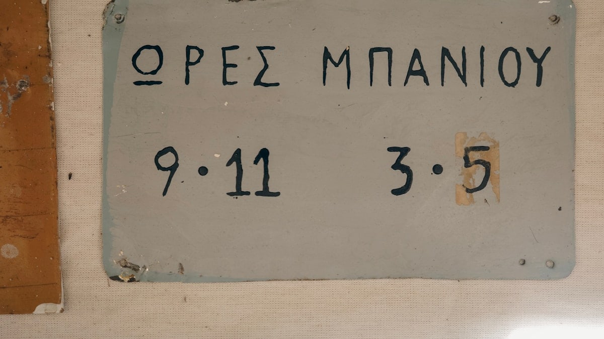Bath hours are displayed on this sign.